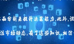 jiaoti以太坊钱包里的币怎