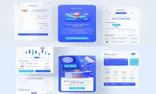 jiaoti在暗网下载比特币钱包的安全性与风险分析/jiaoti  
暗网, 比特币钱包, 加密货币, 安全性/guanjianci  

比特币作为一种去中心化的加密货币，在全球范围内获得了广泛的关注和使用。为了存储和管理比特币，用户通常需要下载比特币钱包。随着暗网的兴起，很多人开始询问，是否可以在暗网上下载比特币钱包，尤其是在这种环境下，所获取的钱包软件的安全性如何。本文将会对此进行详细的探讨，并对相关问题进行深入剖析。

暗网是什么？  
暗网是互联网的一部分，无法通过常规的搜索引擎找到，通常需要特定的软件和配置才能访问。最常见的暗网访问工具是Tor浏览器，它能够隐藏用户的身份和位置信息，从而提供一定的匿名性。在暗网上，用户可以找到各种服务和市场，其中包括一些涉及非法活动的内容。

比特币钱包的类型  
比特币钱包主要可以分为几种类型，包括硬件钱包、软件钱包、纸钱包和在线钱包。硬件钱包是物理设备，能够在离线状态下安全存储比特币；软件钱包则是应用程序，可以安装在手机或电脑上；纸钱包则是将比特币的私钥和公钥打印在纸上，在线钱包主要是指通过互联网访问的钱包服务。

如何在暗网上找到比特币钱包？  
在暗网上寻找比特币钱包通常需通过各种论坛和市场进而下载相关软件。常见的方式包括访问特定网站，这些网站的命名多为具有特定后缀的.onion域名。用户可以在黑市上找到经过修改或改良的比特币钱包软件，有些甚至声称提供更高的安全性和匿名性。

在暗网上下载比特币钱包的风险  
虽然在暗网上可以找到各种各样的比特币钱包，但在暗网上下载这些钱包存在诸多风险。首先，暗网中充斥着各种诈骗和恶意软件，用户下载的比特币钱包可能包含恶意代码，导致比特币丢失或泄露。此外，由于缺乏监管，用户在这些平台上的权益很难得到保障，因此很难确定所下载的钱包是否安全可靠。

如何保证比特币钱包的安全性？  
#### 1. 下载官方版本  
确保下载比特币钱包的官方版本是保证安全性的第一步。官方钱包开发团队会定期更新和修复潜在的安全漏洞。在下载前，最好通过官方网站获得下载链接，避免通过不明链接获取钱包软件。  

#### 2. 使用硬件钱包  
若安全性是最优先考虑的因素，使用硬件钱包是最佳选择。这种钱包针对比特币的存储进行了，且不会直接连接到互联网，能有效降低黑客攻击的风险。  

#### 3. 更新频率  
及时更新钱包软件，确保使用的版本是最新的，这样可以防止因漏洞被黑客利用而导致的比特币丢失。  

与比特币钱包相关的安全性问题  
在日常使用中，比特币钱包面临多种可能带来风险的情况。包括但不限于钓鱼攻击、恶意软件、社交工程攻击等。为了保障资金安全，用户必须提高警惕，防范各种潜在威胁。  

在暗网上下载比特币钱包的法律风险  
在暗网上下载比特币钱包可能暗示着用户准备进行非法交易，因此会面临法律风险。根据不同国家的法律法规，暗网的不法活动可能会引起警方的注意，一旦涉及到非法交易，用户可能会被追究法律责任。因此，在考虑通过暗网获得任何资源之前，用户应当充分了解当地的法律规定。  

如何选择合适的比特币钱包？  
选择合适的比特币钱包首先需要考虑到安全性，然后是用户的使用习惯和需求。对于初学者而言，使用软件钱包或在线钱包可以更快上手，而对于重视安全的用户，硬件钱包显然更合适。在选择时，还需要考虑钱包的用户界面、支持的币种、恢复助记词等功能。  

总结  
总的来说，在暗网上下载比特币钱包存在很大的安全与法律风险。建议用户在获取比特币钱包时优先选择正规渠道，并做好钱包安全防护工作，从而更好地保护自己的资产安全。如若有疑问，可以咨询专业人士或进行相关深入研究后再做决定。  

可能的相关问题  
1. 暗网与深网有什么区别？  
2. 除了比特币，还有哪些主流的加密货币钱包？  
3. 如何确保下载的钱包软件不会包含恶意软件？  
4. 暗网上的比特币交易是否安全可靠？  
5. 如何应对比特币钱包被盗窃的风险？

通过前述的探讨，我们希望用户能对在暗网上下载比特币钱包这件事情有更全面的理解，从而能够做出更为明智的决策。