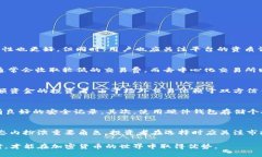   如何将USDT转换为ETH：详