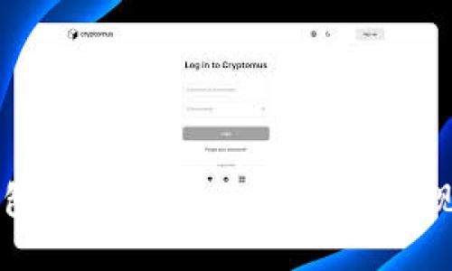 以太坊钱包提现指南：合法、安全提现步骤详解