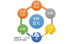 火币网账户与比特币钱包