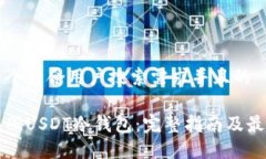 思考一个符合用户搜索需