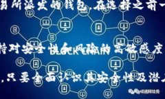   如何验证比特币钱包的安