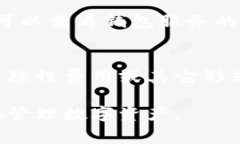 baioti比特币钱包提币手续