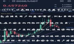 bihua数字货币钱包源代码解