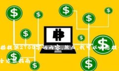 注意：由于篇幅限制，我