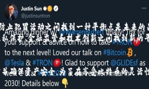 比特币钱包是否需要实名？揭秘虚拟资产的隐私与安全

比特币钱包, 实名, 虚拟资产, 隐私/guanjianci

引言
近年来，比特币和其他加密货币作为一种新兴的投资和支付手段，逐渐受到越来越多人的关注。在这股热潮中，比特币钱包作为存储和管理比特币的工具，成为了用户最为关心的话题之一。然而，对于许多人来说，比特币钱包的实名问题仍然存在许多疑问。本文将详细探讨比特币钱包是否需要实名以及其背后的隐私与安全考量。

比特币钱包的基本概念
比特币钱包是一个软件或硬件，允许用户存储、发送和接收比特币。与传统银行账户不同，比特币钱包使用公钥和私钥进行加密，通过区块链技术实现去中心化的交易。用户不仅可以选择在线钱包、手机钱包，还可以选择硬件钱包和纸质钱包，根据自身需求选择合适的存储方式。

比特币钱包是否需要实名
关于比特币钱包的实名问题，答案并不简单。比特币钱包本身不需要实名，用户可以在没有提供个人信息的情况下创建和使用钱包。然而，在某些国家和地区，政府法规对加密货币交易所进行了监管，要求其用户进行实名注册，以遵循反洗钱（AML）和了解客户（KYC）政策。这就意味着，虽然比特币钱包本身不需要实名，但在使用某些钱包服务或交易所进行资金转换时，用户可能需要实名验证。

实名制的背景与影响
许多国家对加密货币的监管仍在不断发展。实名制的推行旨在防止犯罪活动和洗钱行为，增强金融体系的透明度和安全性。随着加密货币市场的发展，越来越多的交易所开始实施实名制，强制用户提供身份证明材料，包括身份证、护照等。这一政策虽然在一定程度上保护了用户的资金安全，但也引发了关于隐私保护的讨论。

比特币钱包的隐私与安全
尽管比特币钱包本身并不要求实名，但用户在使用钱包时依然要注意隐私和安全。采用良好的安全措施，例如使用强密码、双重验证等，可以保护用户资产不受盗窃。此外，用户也可以选择匿名的钱包服务，进一步增强隐私保护。不过，在隐私与安全之间往往存在一定的矛盾，用户在选择时需要谨慎权衡。

可能引发的问题
在讨论比特币钱包的实名问题时，用户可能会提出以下问题：

1. 如何选择一个安全的比特币钱包？
选择一个安全的比特币钱包至关重要。用户应首先评估钱包的类型，比如热钱包和冷钱包。热钱包通常方便快捷，适合日常交易，但易受到网络攻击；冷钱包则更加安全，但操作相对复杂。其次，用户应查阅钱包的安全记录，了解其历史上是否发生过安全漏洞。
此外，用户还应确保钱包提供良好的隐私保护机制，如不记录用户的IP地址，支持用户的匿名交易等。最后，了解钱包的支持平台和社区反馈情况也是非常重要的，选择信誉良好的钱包，可以降低资金风险。

2. 比特币的匿名性如何影响交易安全？
比特币虽然在设计上具备一定的匿名性，但并不是完全匿名。当用户进行比特币交易时，交易记录会被公开记录在区块链上，任何人都能查询到。因此，虽然用户的身份信息并未直接暴露，但交易的透明性也使得用户的交易行为容易被追踪。
这种匿名性可以在一定程度上保护用户的隐私，但也可能导致某些用户利用这一点进行非法交易。鉴于此，许多国家对比特币交易进行了限制，制定了相关法规以防止洗钱等犯罪行为。因此，用户在进行比特币交易时应格外注意。

3. 未实名的比特币钱包有什么风险？
使用未实名的比特币钱包可能带来一定风险。首先，在某些国家，使用未实名的钱包可能会违反相关法律，导致资金被冻结或封禁。其次，未实名钱包在安全性上的保障较低，用户的数据往往没有合法保障。在遭遇诈骗或盗窃时，用户很难寻求法律帮助，导致财产损失。
此外，未实名的钱包可能与犯罪活动有关，用户的资产也可能受到冲击。为确保资金安全，用户应考虑使用经过官方认证和admin监管的正规钱包。

4. 如何保护比特币钱包的隐私？
保护比特币钱包的隐私可以通过多种方式实现。首先，使用VPN或匿名的网络服务。用户可以隐藏其IP地址，减少被追踪的风险。其次，选择不要求实名制的钱包服务，而使用较为匿名的选择。最后，定期更换钱包地址，以避免身份暴露。
此外，使用多重签名技术也能增加安全性。通过多重签名，用户可以设置多个密钥来控制一笔交易，确保即便一个密钥被泄露，攻击者仍不能轻易访问用户的资产。以上方法将有助于加强用户的隐私保护。

5. 比特币实名制的未来发展趋势如何？
随着加密货币市场的不断发展，实名制的推行也将逐步完成。一方面，用户对隐私保护的需求会促使监管机构在制定政策时进行更深入的考虑。例如，如何在保护用户隐私与防止犯罪活动之间找到一种平衡点是未来的关键挑战。
另一方面，随着技术的进步，可能会出现更为安全且同时保护隐私的新技术，从而使实名制更为灵活，降低对用户隐私的侵犯。因此，比特币的实名制未来发展趋势将可能在隐私保护、金融监管和技术创新之间找到新的平衡。

总结
比特币钱包的实名问题涉及多个方面，包括安全性、隐私、技术发展及法律合规性。尽管比特币钱包本身不需要实名，但在使用钱包和交易所时，用户需特别注意遵守当地法律并确保资产安全。为了在享受比特币的灵活性与隐私的同时，不影响使用体验，用户应当提前了解相关知识，选择合适的钱包服务，做好隐私保护。