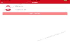 数字货币电子钱包软件：