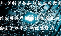 数字货币钱包的含义数字