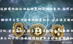 如何获取虚拟币钱包：全