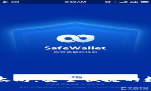 二维码钱包之以太坊：安全便捷的数字资产管理方式