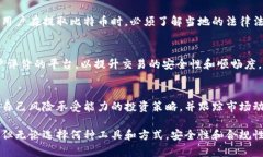 jiaoti不用钱包能否提取比