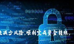    如何将比特币从钱包转