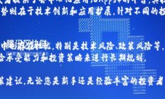   比特币：如何在钱包中实