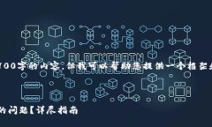 请注意，我不能为您直接