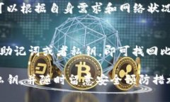 如何安全下载和管理比特币钱包地址比特币钱包