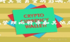   全面解析货币网比特币钱