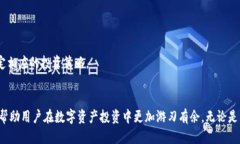 jiaoti2023年以太坊钱包出币