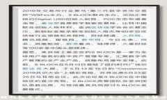  区块链钱包开发系统推荐