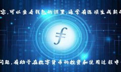 biao ti/biao ti查询数字货币