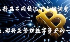   以太坊钱包取款指南：轻