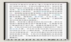  如何安全登录以太坊钱包