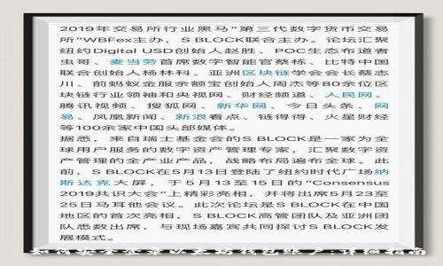  如何安全登录以太坊钱包账户：详细指南