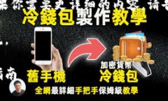 由于篇幅限制，我将提供