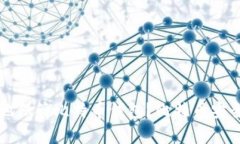 如何安全地保管比特币钱