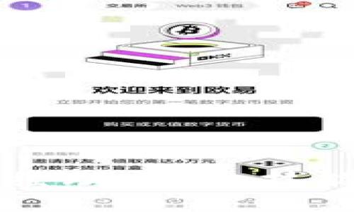 区块链钱包产品经理：职责、技能与行业前景分析