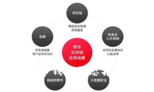 如何解决数字货币钱包状态异常问题：全面指南